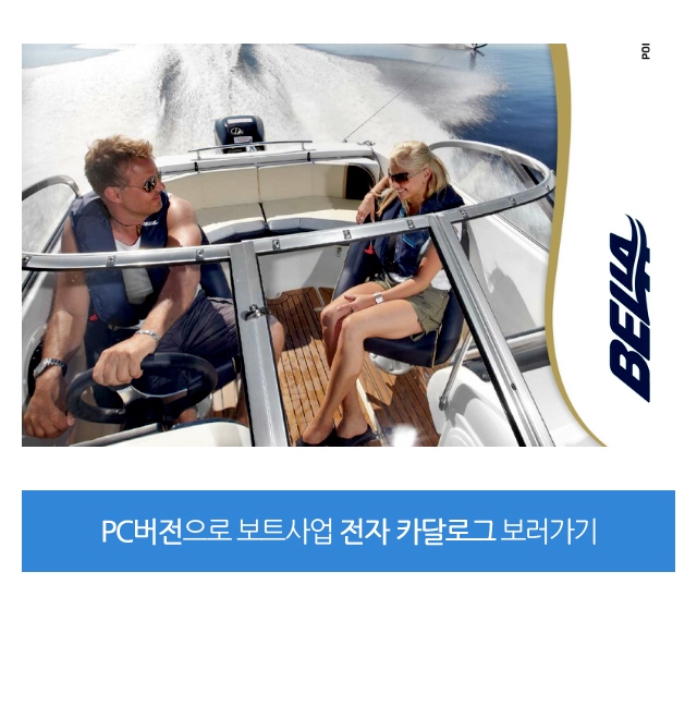 전자카달로그